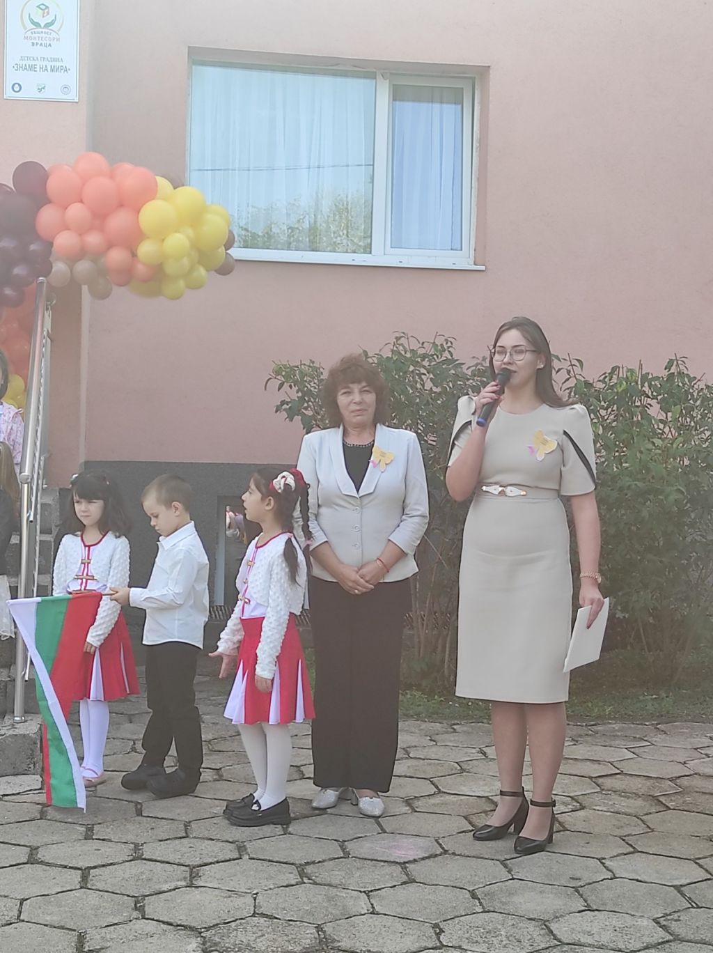  15-ти септември - празничен, тържествен и вълнуващ ден за всяко дете и родител!!  - ДГ Знаме на мира - Враца