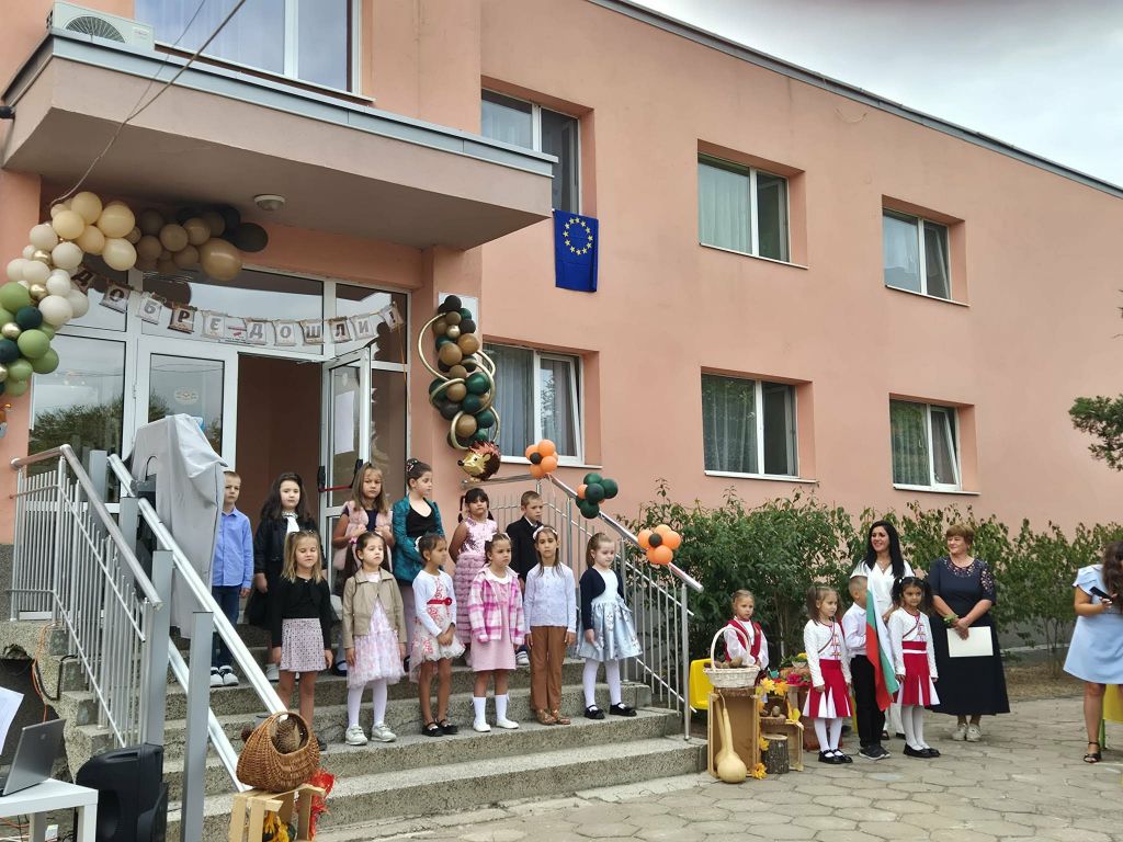 Тържествено откриване на учебната 2026-2027 година - ДГ Знаме на мира - Враца